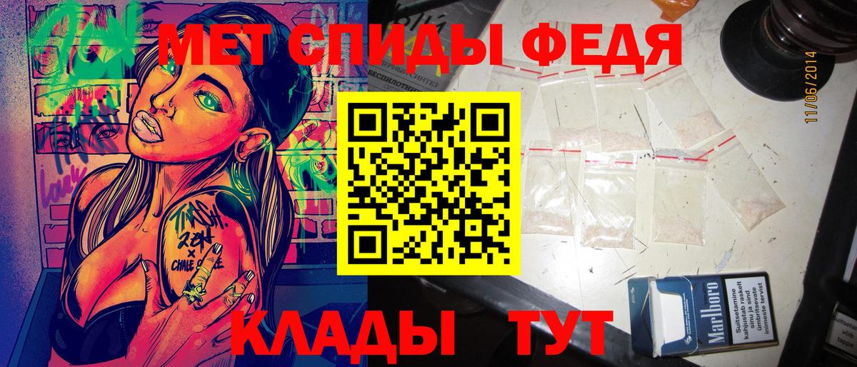 Amphetamine  АМФ 98%  Амфетамин  Великий Новгород  Вход с VPN 