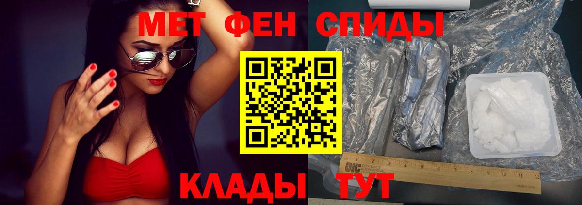 АМФЕТАМИН 98% Великий Новгород