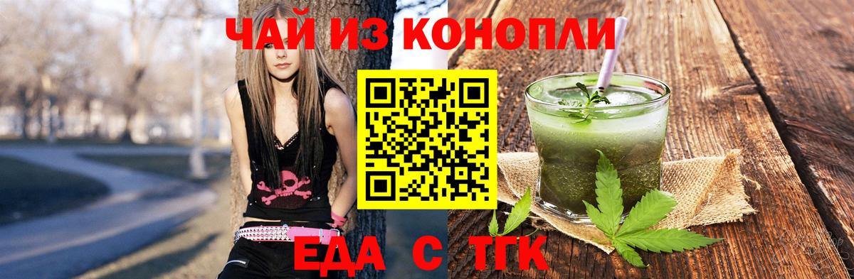 Canna-Cookies марихуана Великий Новгород