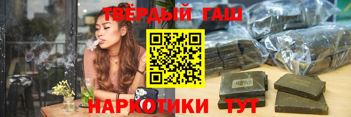 Гашиш ice o lator  купить  сайты  ГАШИШ Premium  Великий Новгород  Вход с VPN 