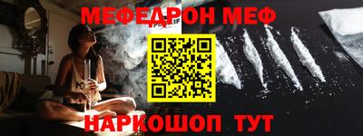 скорость mdpv Шелехов