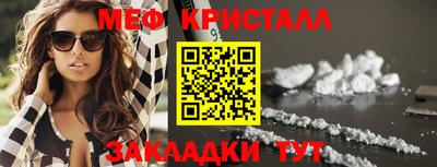 скорость mdpv Шелехов