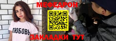 тгк Шебекино