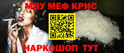 скорость mdpv Шелехов