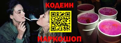 скорость mdpv Шелехов