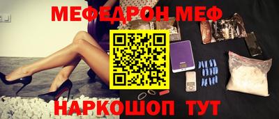 скорость mdpv Шелехов