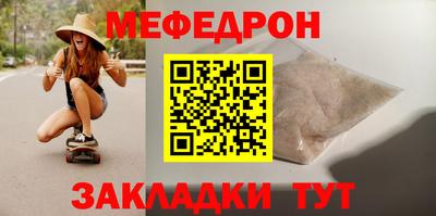 скорость mdpv Шелехов