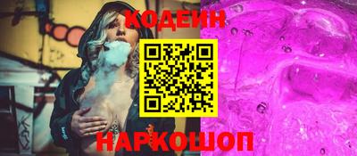 тгк Шебекино