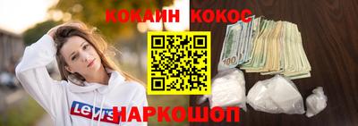 тгк Шебекино