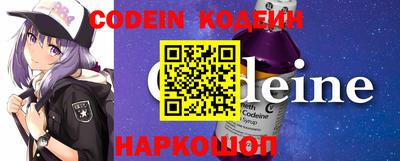 тгк Шебекино