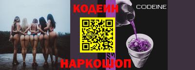 тгк Шебекино