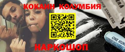 скорость mdpv Шелехов