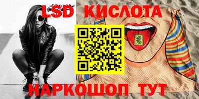 скорость mdpv Шелехов