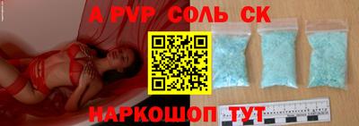 тгк Шебекино