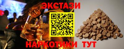 тгк Шебекино