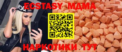 скорость mdpv Шелехов