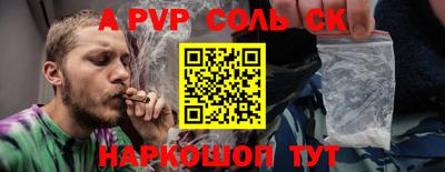 скорость mdpv Шелехов