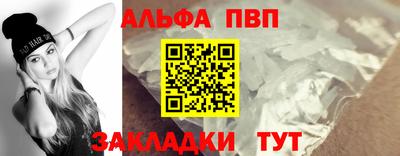 скорость mdpv Шелехов