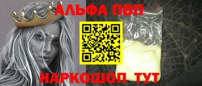 тгк Шебекино
