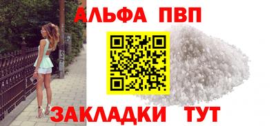 тгк Шебекино
