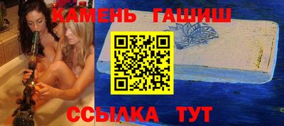 тгк Шебекино