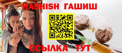 тгк Шебекино