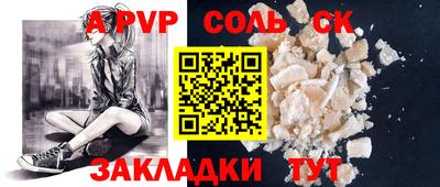 скорость mdpv Шелехов