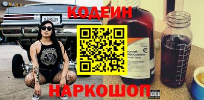 тгк Шебекино