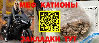 тгк Шебекино