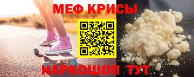 скорость mdpv Шелехов