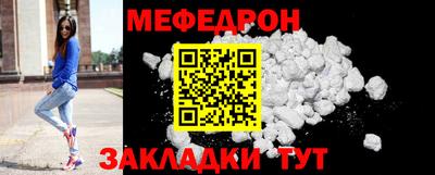 скорость mdpv Шелехов