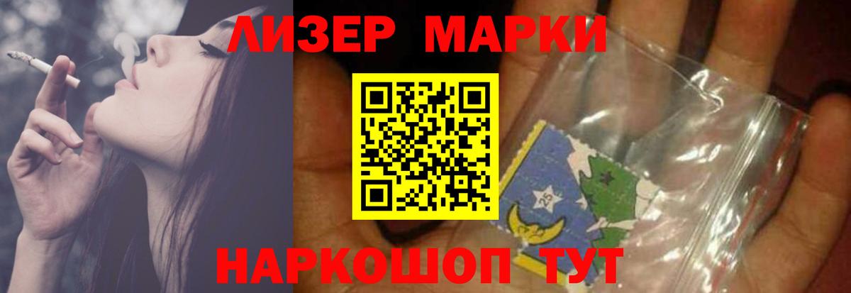 LSD-25 экстази ecstasy Великий Новгород