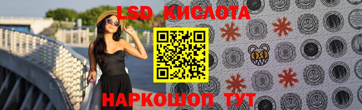 LSD-25 экстази ecstasy  LSD-25 экстази кислота  Великий Новгород  Лсд 25 экстази  Вход с VPN 