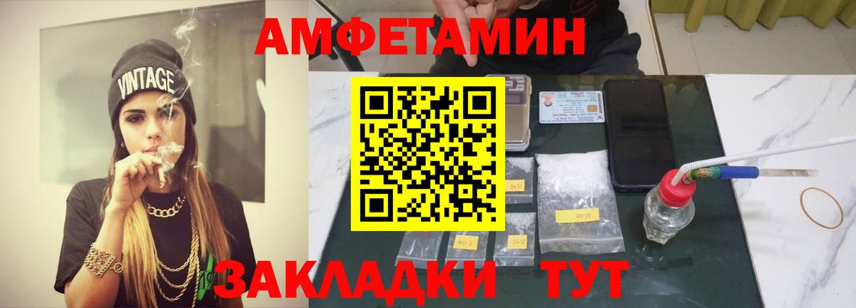 Метамфетамин Декстрометамфетамин 99.9%  Вход с VPN  Великий Новгород  Метамфетамин Декстрометамфетамин 99.9% 