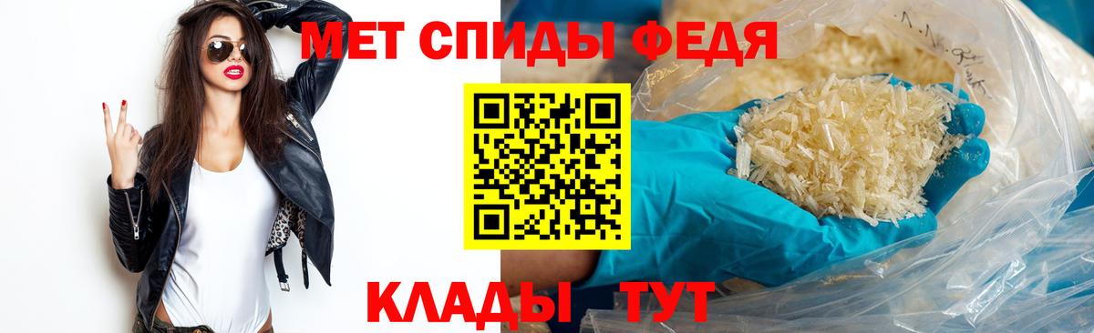 Первитин винт Великий Новгород